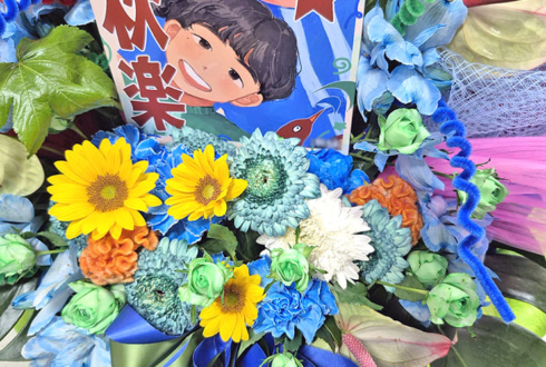 ヨネダ2000様のお笑い単独ライブ公演祝い花 @ルミネtheよしもと