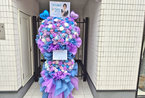 Rain Tree 吉川海未様のコンサート公演祝いフラスタ