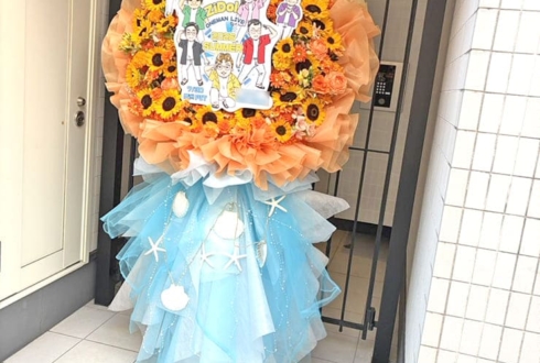 ZiDol様のライブ公演祝いフラスタ @豊洲PIT