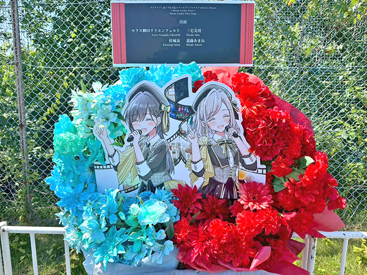 Edel Note様の #蓮ノ空6th埼玉 公演祝いフラスタ @ベルーナドーム