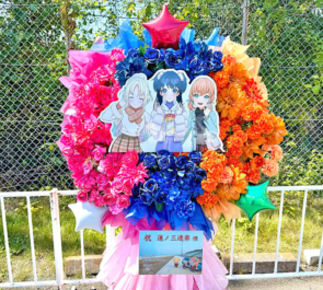 蓮ノ三連華様の #蓮ノ空6th埼玉 公演祝いフラスタ @ベルーナドーム