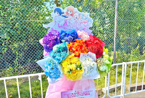 蓮ノ三連華様の #蓮ノ空6th埼玉 公演祝い11colorブーケ組み込みフラスタ @ベルーナドーム