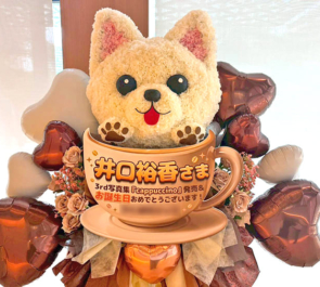 井口裕香様の生誕祭祝い愛犬「サスケ」モチーフフラスタ @神田明神ホール