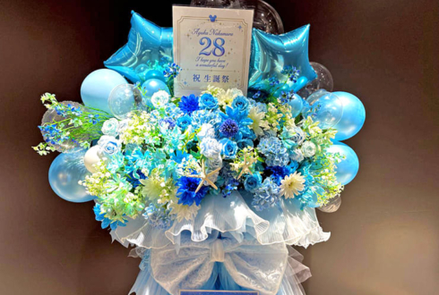 中村歩加様の生誕祭祝いフラスタ @東京ポートシティ竹芝 ポートスタジオA