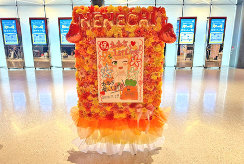 桃鈴ねね様のライブ公演祝いフラスタ 花壁 FlowerWall @東京ガーデンシアター