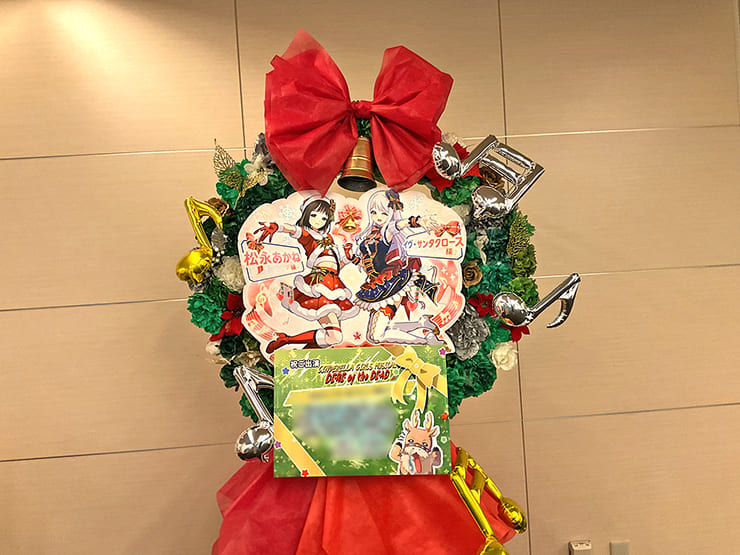 松永あかね様 イヴ・サンタクロース様の #デレミュ_オブザデッド 出演祝いXmasリースフラスタ @オリックス劇場