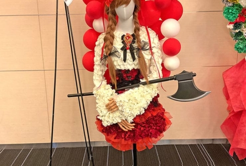 遊佐こずえ様 花谷麻妃様の #デレミュ_オブザデッド 出演祝い衣装再現フラスタ @オリックス劇場