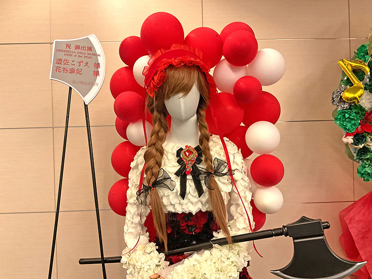 遊佐こずえ様 花谷麻妃様の #デレミュ_オブザデッド 出演祝い衣装再現フラスタ @オリックス劇場