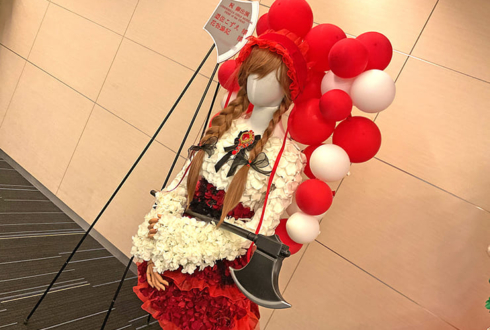 遊佐こずえ様 花谷麻妃様の #デレミュ_オブザデッド 出演祝い衣装再現フラスタ @オリックス劇場