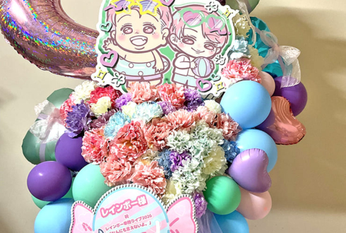 レインボー様のお笑い単独ライブ公演祝いフラスタ @なんばグランド花月