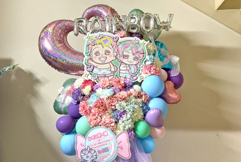 レインボー様のお笑い単独ライブ公演祝いフラスタ @なんばグランド花月