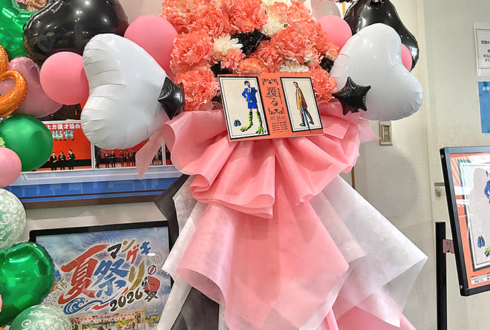 華山様のお笑い単独ライブ公演祝いフラスタ @よしもと漫才劇場