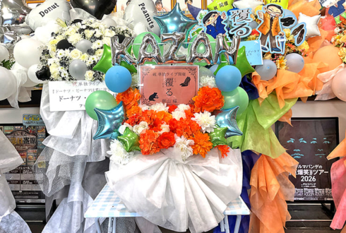 華山様のお笑い単独ライブ公演祝い花 @よしもと漫才劇場