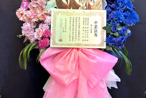 蓮ノ三連華様の #蓮ノ空6th埼玉 公演祝いフラスタ @ベルーナドーム