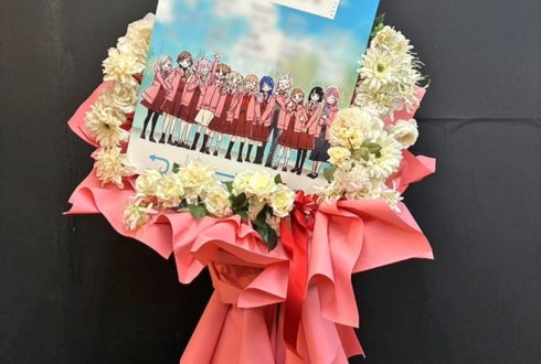 蓮ノ空女学院スクールアイドルクラブ様の #蓮ノ空6th埼玉 公演祝いフラスタ @ベルーナドーム