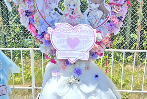 みらくらぱーく！様の #蓮ノ空6th埼玉 公演祝いハートリースフラスタ @ベルーナドーム