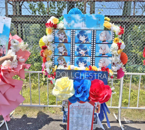 DOLLCHESTRA様の #蓮ノ空6th埼玉 公演祝いフラスタ @ベルーナドーム