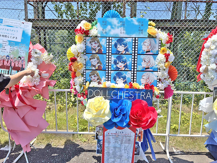 DOLLCHESTRA様の #蓮ノ空6th埼玉 公演祝いフラスタ @ベルーナドーム