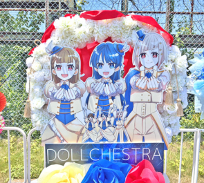 DOLLCHESTRA様の #蓮ノ空6th埼玉 公演祝いリースフラスタ @ベルーナドーム