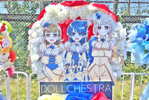 DOLLCHESTRA様の #蓮ノ空6th埼玉 公演祝いリースフラスタ @ベルーナドーム