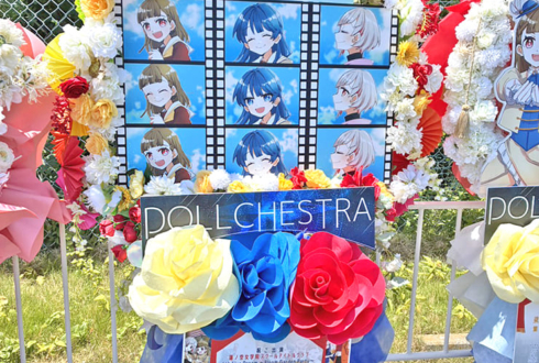 DOLLCHESTRA様の #蓮ノ空6th埼玉 公演祝いフラスタ @ベルーナドーム