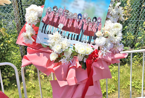 蓮ノ空女学院スクールアイドルクラブ様の #蓮ノ空6th埼玉 公演祝いフラスタ @ベルーナドーム