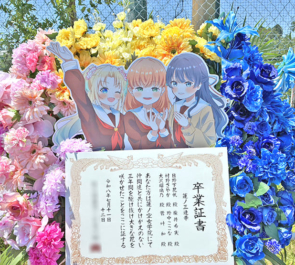 蓮ノ三連華様の #蓮ノ空6th埼玉 公演祝いフラスタ @ベルーナドーム