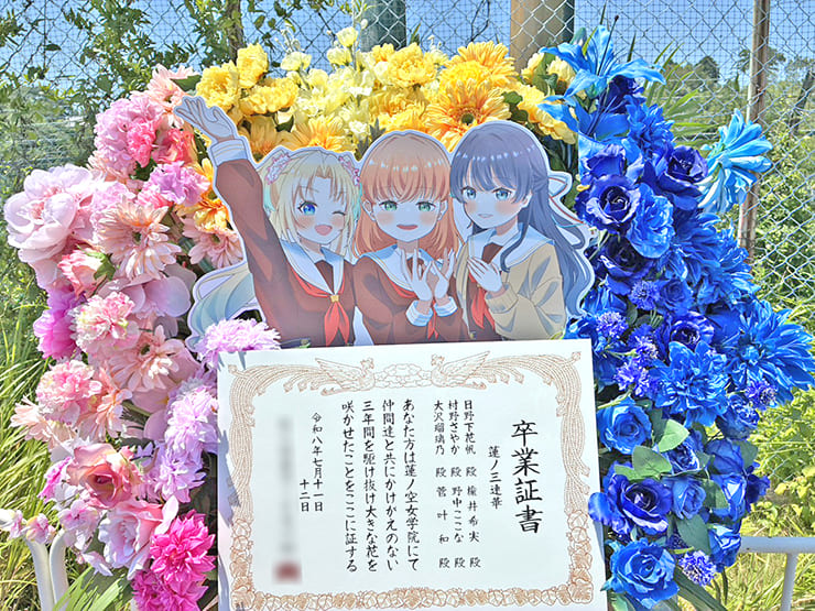 蓮ノ三連華様の #蓮ノ空6th埼玉 公演祝いフラスタ @ベルーナドーム