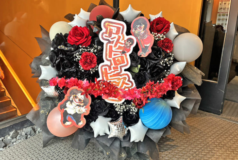 はるかぜに告ぐ様のお笑い単独ライブ公演祝い花 @神保町よしもと漫才劇場
