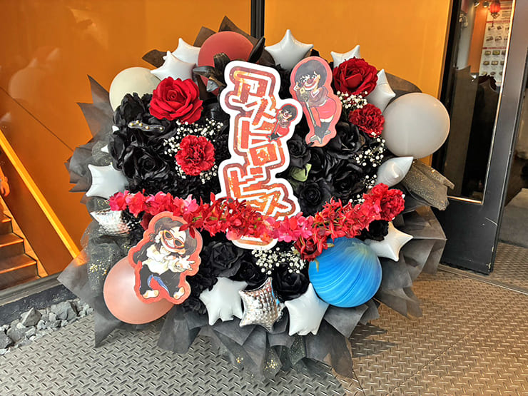 はるかぜに告ぐ様のお笑い単独ライブ公演祝い花 @神保町よしもと漫才劇場