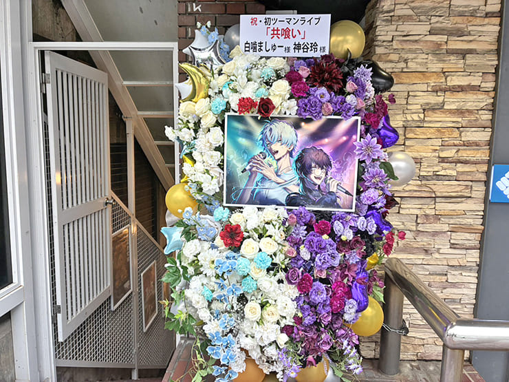 神谷玲様 白噛ましゅー様のライブ公演祝い祝いフラスタ @GARRET udagawa
