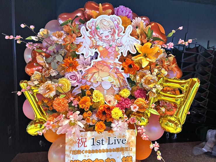 桃鈴ねね様のライブ公演祝いフラスタ @東京ガーデンシアター