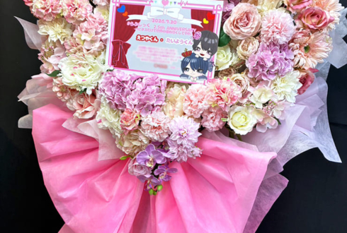 #らぶしっく えつや様 たいよう様のライブ公演祝いハートモチーフフラスタ @日本武道館