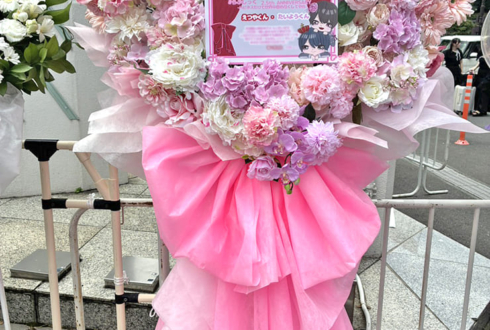#らぶしっく えつや様 たいよう様のライブ公演祝いハートモチーフフラスタ @日本武道館