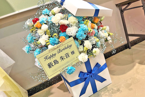 薮島朱音様の生誕 #ツナらじ イベント開催祝い花 @科学技術館サイエンスホール