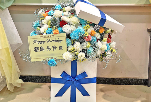 薮島朱音様の生誕 #ツナらじ イベント開催祝い花 @科学技術館サイエンスホール