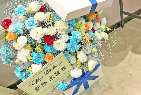 薮島朱音様の生誕 #ツナらじ イベント開催祝い花 @科学技術館サイエンスホール