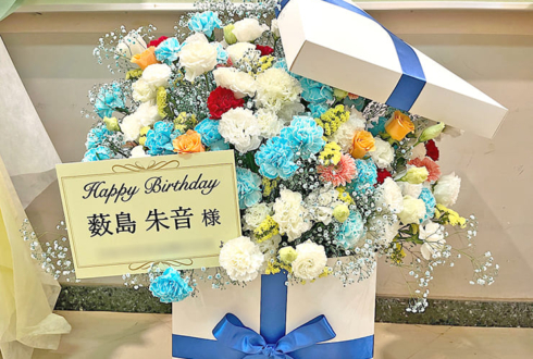 薮島朱音様の生誕 #ツナらじ イベント開催祝い花 @科学技術館サイエンスホール