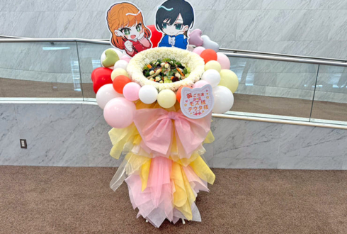 モズ様 テウタ様の #バスタフェ 初単独イベント出演祝いフラスタ 八宝菜モチーフフラスタ @なかのZERO