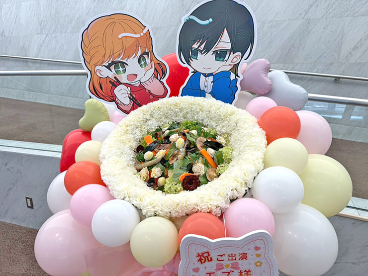 モズ様 テウタ様の #バスタフェ 初単独イベント出演祝いフラスタ 八宝菜モチーフフラスタ @なかのZERO