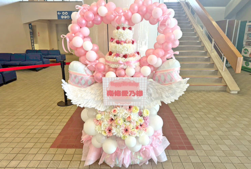 南條愛乃様の生誕祭祝いバースデーケーキフラスタ @相模原市民会館