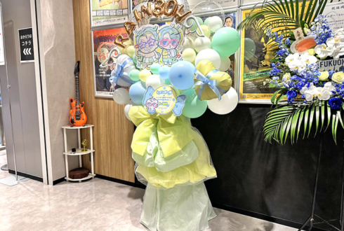 レインボー様のお笑い単独ライブ公演祝いバルスタ @よしもと福岡大和証券劇場