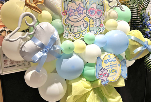 レインボー様のお笑い単独ライブ公演祝いバルスタ @よしもと福岡大和証券劇場
