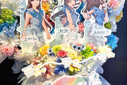 伊波杏樹様のファンミーティング開催祝いフラスタ @harevutai