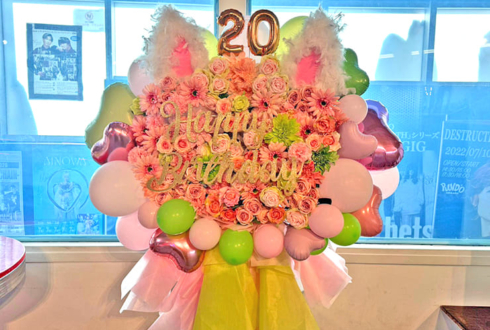 アイドルカレッジ 志賀乃愛様の生誕祭祝いフラスタ @原宿RUIDO