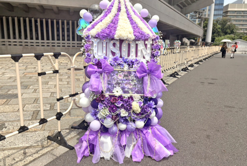 #らぶしっく ゆそん様のライブ公演祝いサーカステントモチーフフラスタ @日本武道館