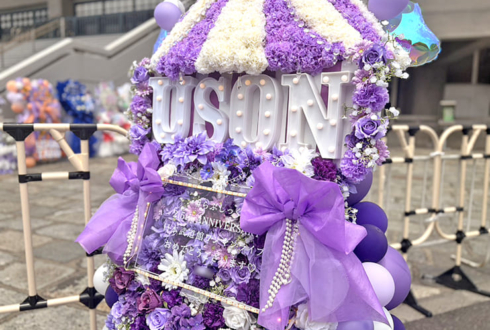 #らぶしっく ゆそん様のライブ公演祝いサーカステントモチーフフラスタ @日本武道館