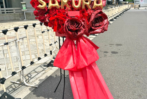 #らぶしっく さくら様のライブ公演祝いフラスタ @日本武道館