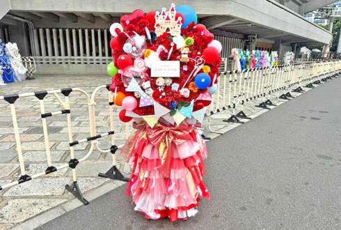 #らぶしっく さくら様のライブ公演祝いフラスタ @日本武道館