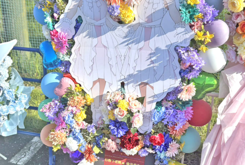 日野下花帆様 楡井希実様の #蓮ノ空6th埼玉 公演祝いフラスタ @ベルーナドーム